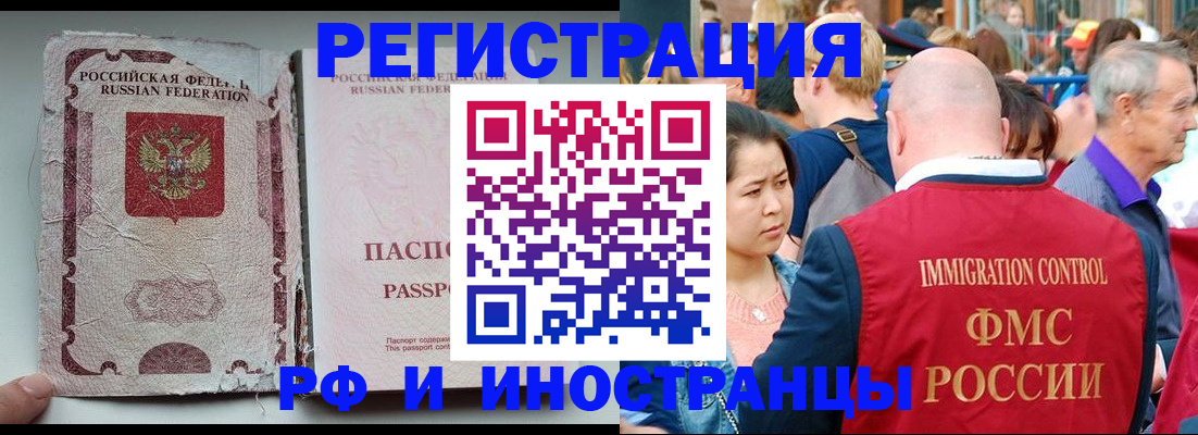 прописка для военкомата в Алапаевске