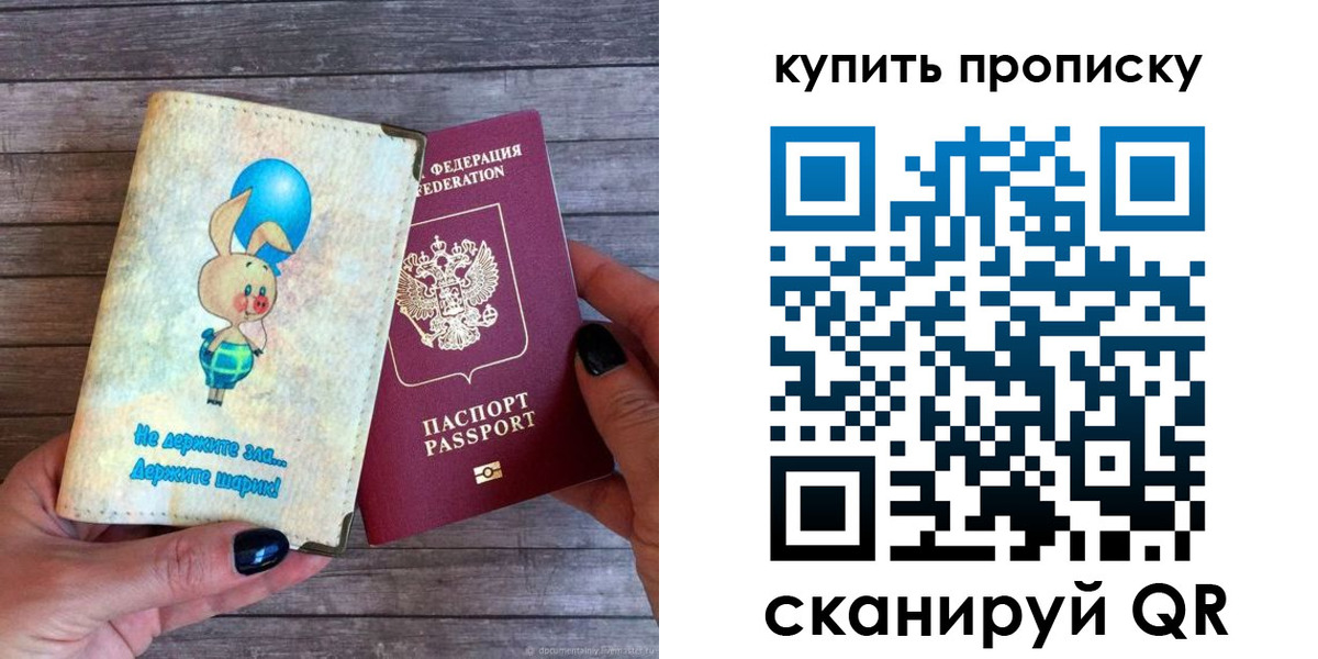 миграционный учет в Алапаевске
