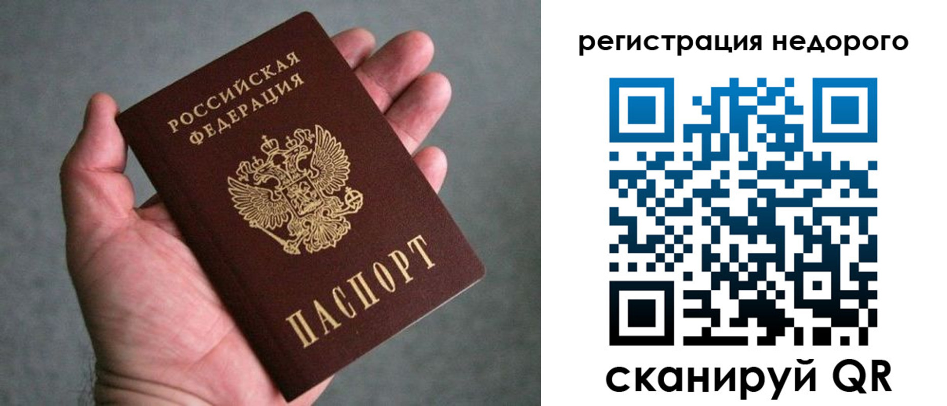 прописка в квартире в Алапаевске