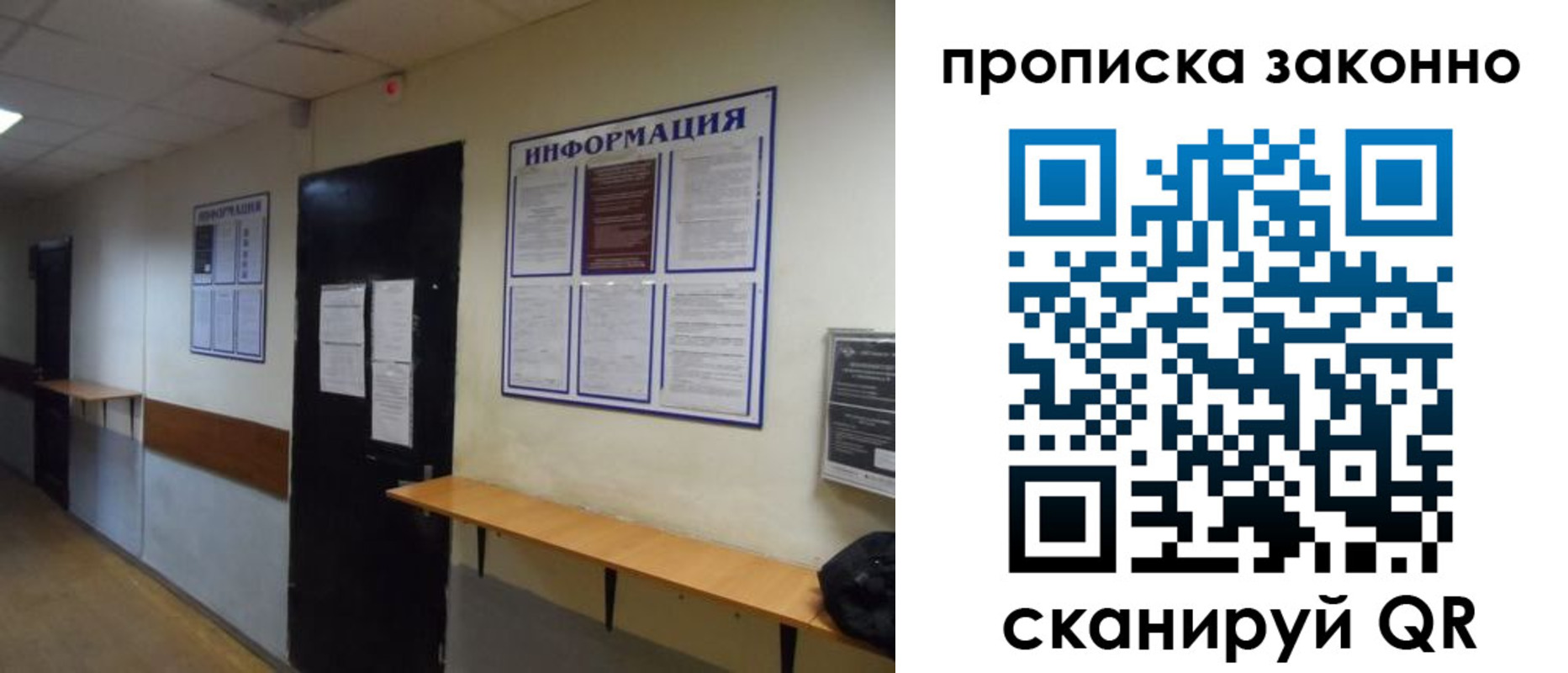 регистрация для школы в Алапаевске