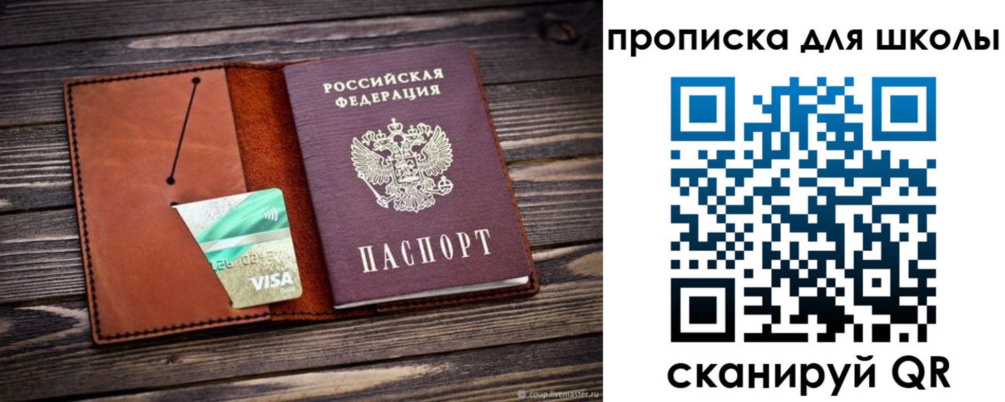 прописка иностранных граждан в Алапаевске