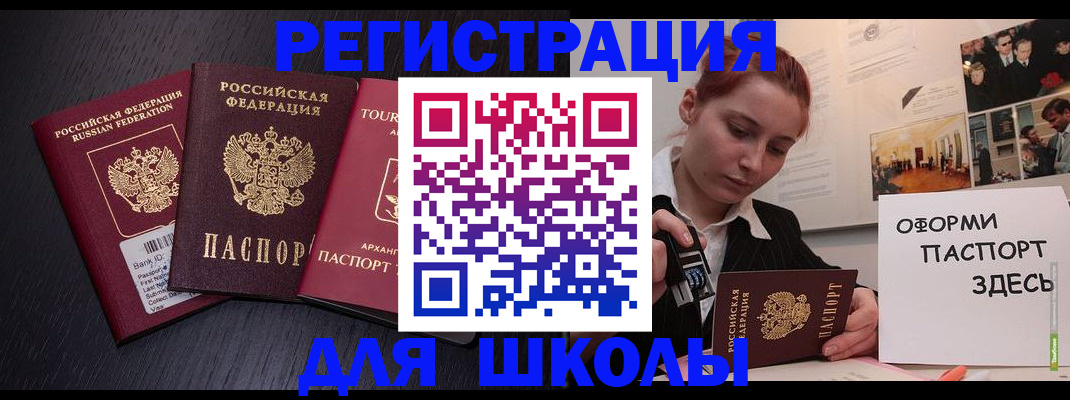 миграционный учет в Алапаевске