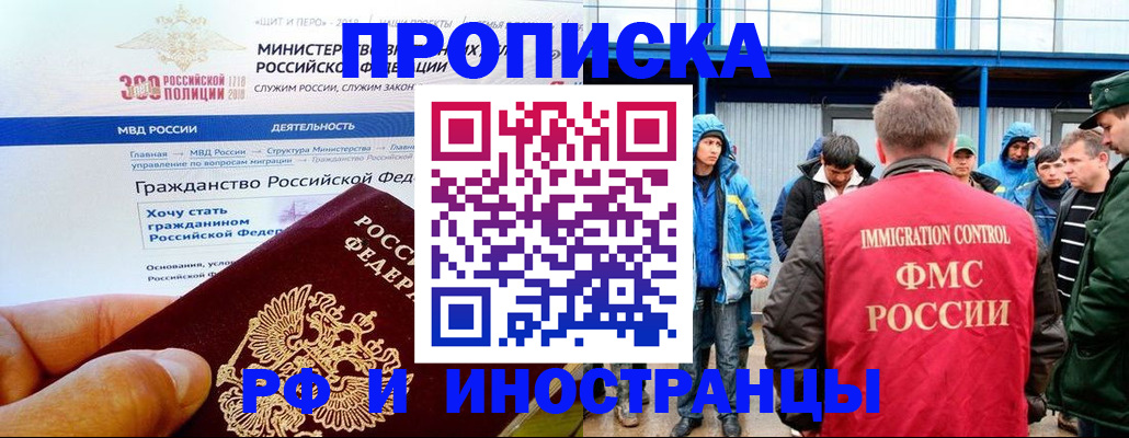 регистрация в Алапаевске